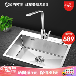 Superte 舒美特厨具sgc3 手工单槽套装60 45cm 报价价格评测怎么样 什么值得买