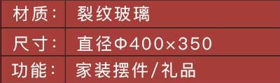 Bull & stein水果雕塑 艺术摆件 苹果 裂纹玻璃 绿宝石色120×100mm *3件