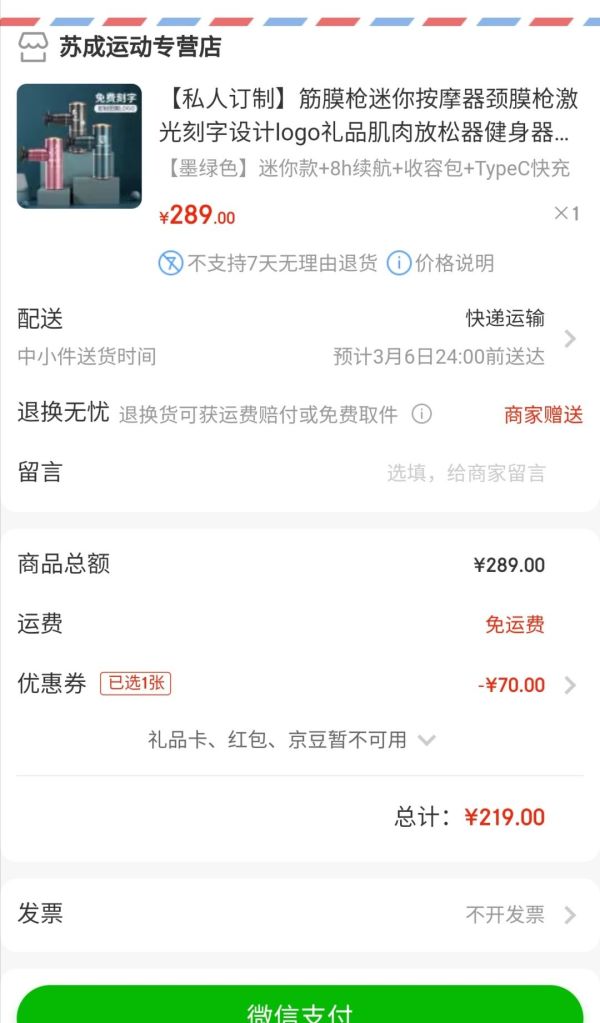 LIDAK 力达康 F3筋膜枪 迷你款