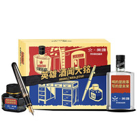 HERO 英雄 钢笔 953