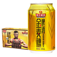 珠江啤酒 10度 珠江金麦穗啤酒 330ml*6听 连包装