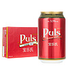 Puls 宝乐氏 黑啤酒 330ml*24听