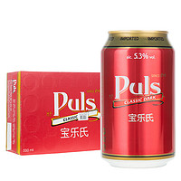 Puls 宝乐氏 黑啤酒 330ml*24听