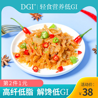 DGI 低GI魔芋丝素肉素毛肚辣条饱腹代餐年货小零食小吃休闲食品