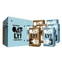 OATLY 噢麦力 燕麦露谷物饮料组合装 2口味 250ml*6瓶（原味250ml*3瓶+巧克力味250ml*3瓶）