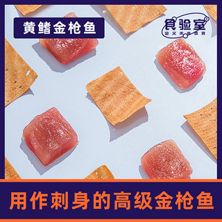 食验室一片鱼耶鱼脆轻卡低脂高蛋白薯片非油炸网红海味零食6盒装