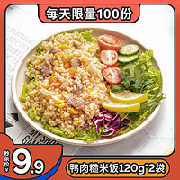 鸭肉糙米饭120g*2袋