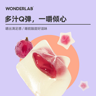 WonderLab睡眠夹心软糖 GABA安神助深度入睡神器茶氨酸 非褪黑素