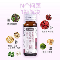 薄荷健康 每日养蔓越莓角豆四物植物饮品 14瓶/盒