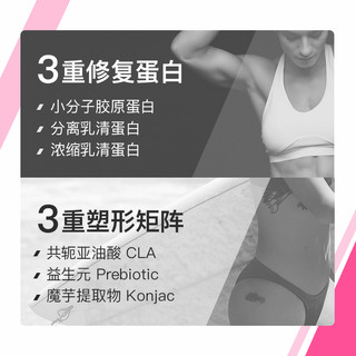 WFH荒野健康乳清蛋白粉 女性增肌蛋白质粉whey代餐健身蛋白增肌粉