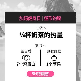 WFH荒野健康乳清蛋白粉 女性增肌蛋白质粉whey代餐健身蛋白增肌粉