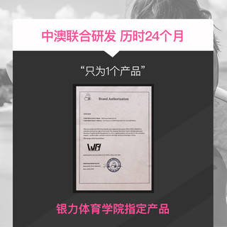 WFH荒野健康乳清蛋白粉 女性增肌蛋白质粉whey代餐健身蛋白增肌粉