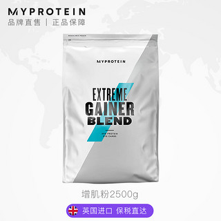 5.5磅 MyProtein增肌粉瘦人增重熊猫乳清蛋白质粉健身蛋白增肌粉（2500g/5.5磅 草莓奶油味、      进阶款  增肌粉）