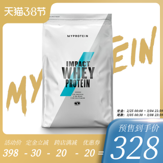 Myprotein植物营养素 5 5磅乳清myprotein熊猫乳清蛋白粉健身增肌蛋白质营养粉健肌粉 拿铁味 乳清蛋白粉2 5千克 5 5磅 报价价格评测怎么样 什么值得买