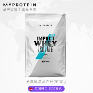 Myprotein植物营养素 5 5磅分离myprotein熊猫分离乳清蛋白质粉瘦人增健肌运动营养粉 冰拿铁味 分离乳清蛋白粉2 5千克 5 5磅 报价价格评测怎么样