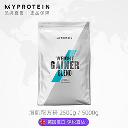 MYPROTEIN 增肌配方粉 11磅