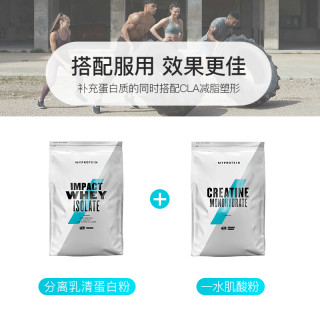 5 5磅分离myprotein熊猫分离乳清蛋白质粉瘦人增健肌运动营养粉 冰拿铁味 分离乳清蛋白粉2 5千克 5 5磅 报价价格评测怎么样 什么值得买