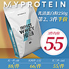 MYPROTEIN 熊猫 乳清蛋白质粉 250g