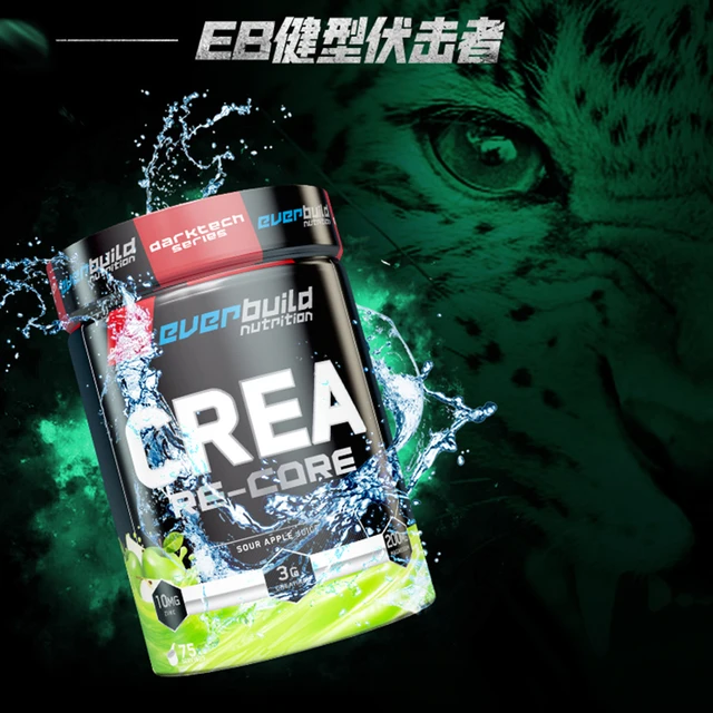 伏击者肌酸粉300g一水肌酸增肌爆发力耐力男女健身蛋白粉