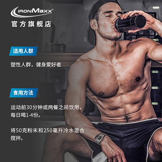 IronMaxx 德国进口乳清蛋白粉5磅蛋白质粉健身健肌营养增肌粉男女ironmaxx