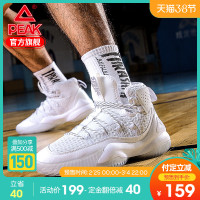 促销活动:天猫匹克心意提前,爱不等待,预售爆款汇聚
