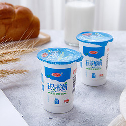 sanyuan三元茯苓酸奶酸牛奶原味150g8杯