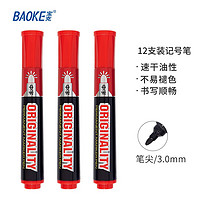 宝克(BAOKE)MP2903 A 油性记号笔 可加墨水粗头记号笔物流笔大头笔 红色 12支/盒 MP2910