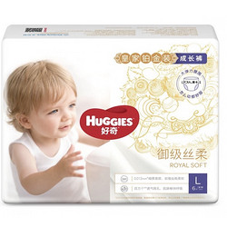 HUGGIES 好奇 皇家铂金装成长裤 御级丝柔 S6/M6/L6/XL6