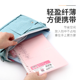 官方旗舰店日本kokuyo国誉活页本轻薄campus Smartring透明线圈活页本b5可对折英语a5便捷笔记本 新款紫色b5 报价价格评测怎么样 什么值得买 官方旗舰店日本kokuyo国誉活页本轻薄campus Smartring透明线圈活页本b5可对折英语a5便捷笔记本 新款紫色b5 报价价格评测怎么样 什么值得买