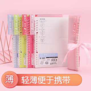 官方旗舰店日本kokuyo国誉活页本轻薄campus Smartring透明线圈活页本b5可对折英语a5便捷笔记本 新款紫色b5 报价价格评测怎么样 什么值得买 官方旗舰店日本kokuyo国誉活页本轻薄campus Smartring透明线圈活页本b5可对折英语a5便捷笔记本 新款紫色b5 报价价格评测怎么样 什么值得买