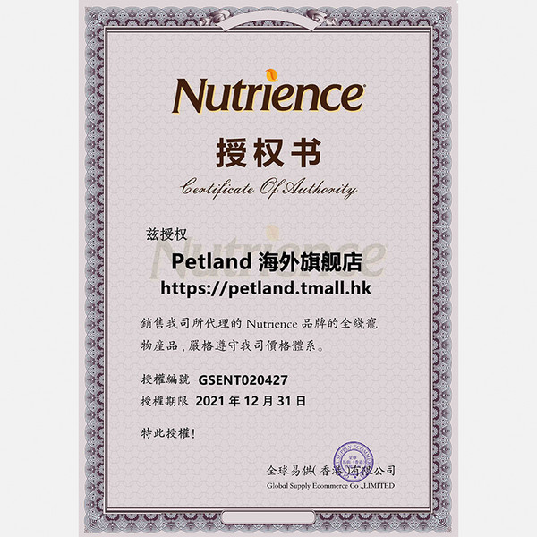 NUTRIENCE 哈根纽翠斯 黑钻鸡肉全猫粮 11磅