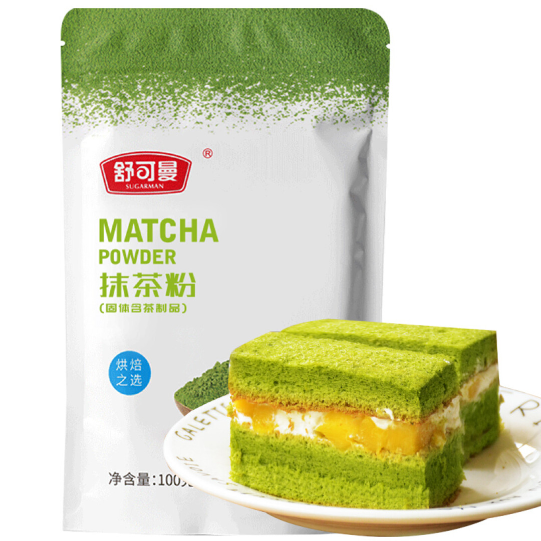 春季饮品~超级适合春天的云顶抹茶,绿色的奶茶加上超级满足的奶油