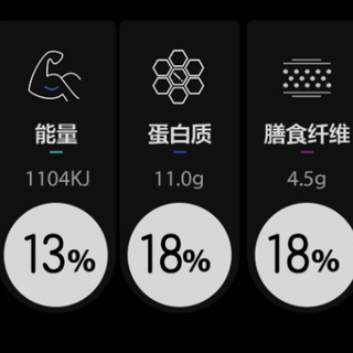 BE-KIND 代餐棒 黑巧克力味 50g*5条