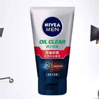 NIVEA MEN 妮维雅男士 控油抗痘矿物炭洁面泥 100g