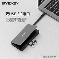 BYEASY适用Typec扩展坞拓展笔记本usb集分线HUB多接口转接头HDMI华为iPad平板苹果MacBook Pro电脑转换器配件