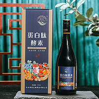 ZhiShiHui 智食汇 蛋白肽酵素原液