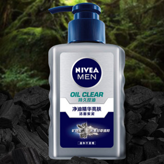 NIVEA MEN 妮维雅男士 净油精华亮肤洁面炭泥