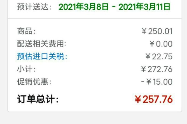 中亚Prime会员:final audio design E3000 入耳式耳机 不带麦版