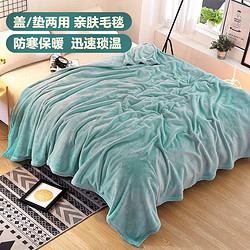 PONY RUNNING  毛毯被子 可铺床-随机色 约150*200cm