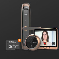 EZVIZ 萤石 指纹锁套装 DL21S铁门+DP1猫眼+32G卡