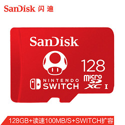 闪迪（SanDisk）128GB TF（MicroSD）存储卡 U3 4K 读速100MB/s 任天堂Switch授权 马里奥赛车主题款