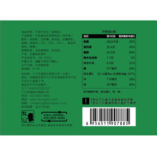 Three Squirrels 三只松鼠 手剥巴旦木