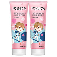 POND'S 旁氏 亮采净澈系列粉润莹泽洁面乳