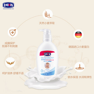 lelch 露安适 儿童洗发水沐浴露二合一  700ml