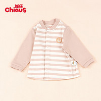 雀氏（Chiaus）针织长袖开衫 婴儿外套 童装 女童男童外套 纯棉色 100码 建议身高90-100体重23-31斤