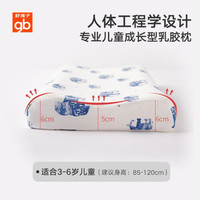 好孩子gb 儿童枕头 天然乳胶枕头 四季通用 马达加斯加卡通宝宝乳胶枕蓝