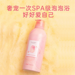 凯儿得乐（care daily）新品慕斯沐浴露滋润氨基酸持久留香保湿沐浴乳液 350ml/瓶