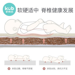 可优比（KUB）天然椰棕婴儿床棕垫宝宝床垫新生儿童乳胶床垫3D升级款床垫120*60