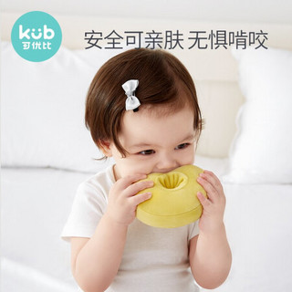 可优比(KUB)叠叠乐儿童彩虹塔套圈0-1-2周岁宝宝婴幼早教毛绒玩具堆叠环