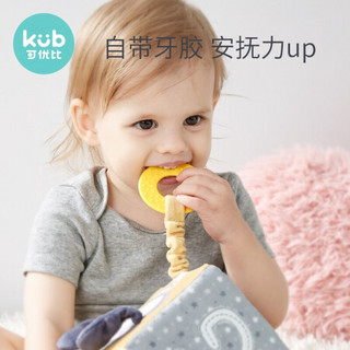 可优比(KUB)婴儿安抚玩偶可咬可入口宝宝安抚睡觉神器安抚巾睡眠玩具 摇滚怪兽